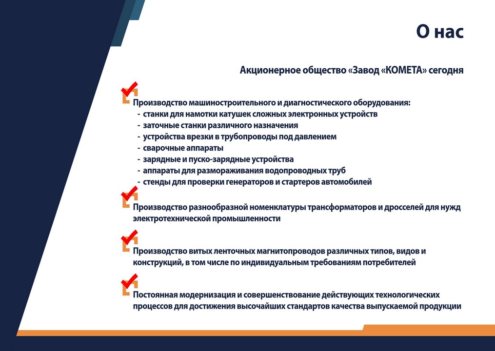 Альбом Комета 2025 